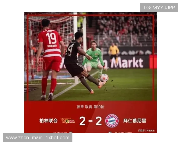 多特蒙德三球完胜柏林联合，积分榜上紧追领头羊拜仁