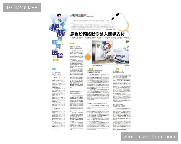 “中国篮协青训大纲修订,将混合防守理念纳入U19梯队必修课程”